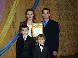 Конкурс   «Молодая  семья - 2009»